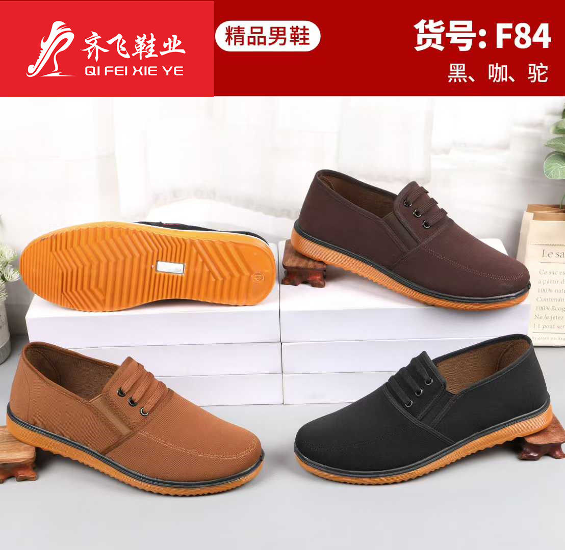 26年春季舒适休闲爸爸鞋