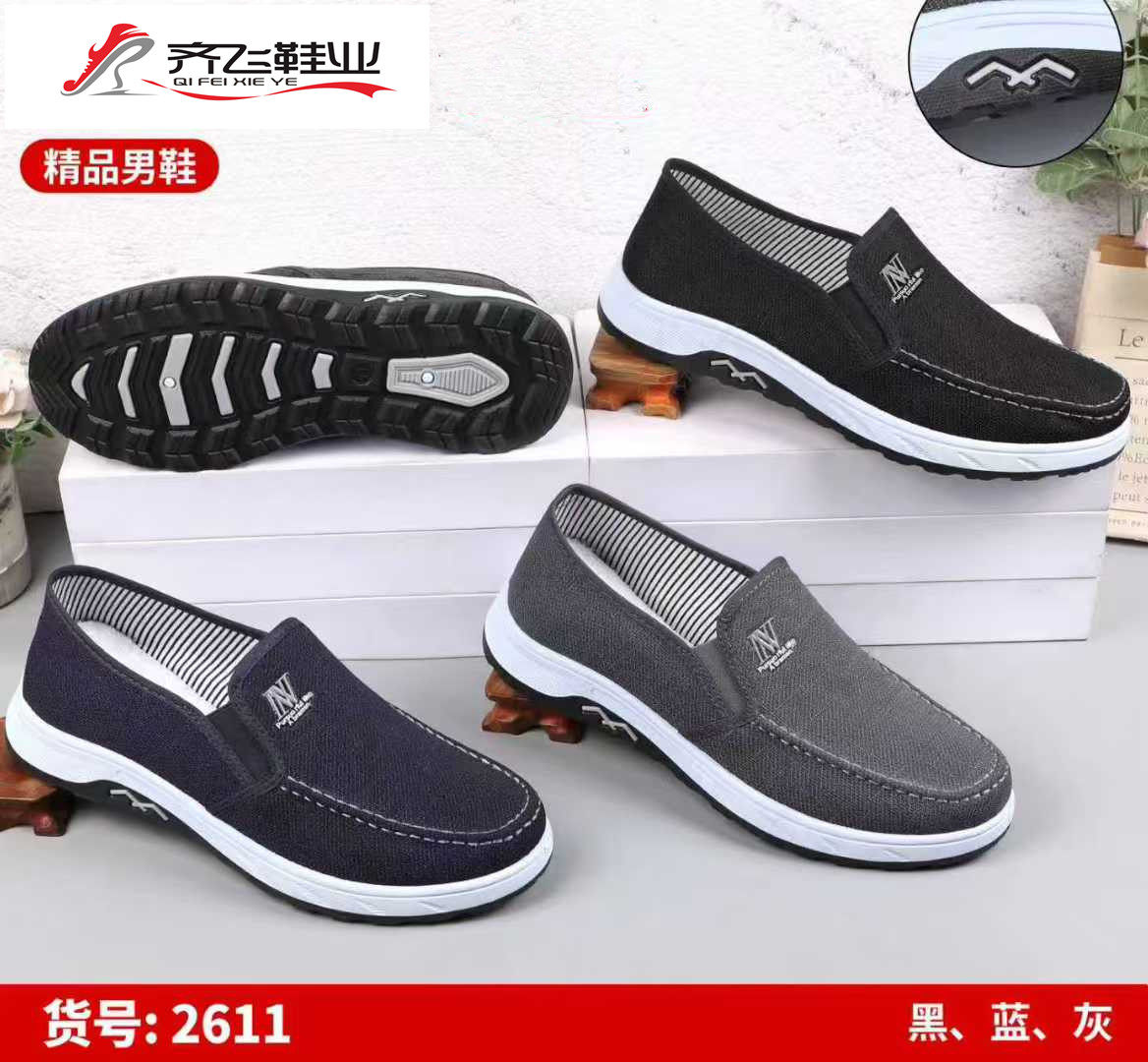 26年春季新款注塑男学生鞋