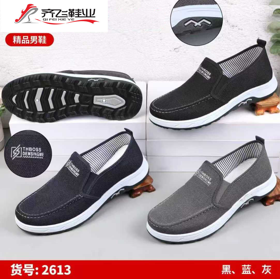 26年春季新款注塑男学生鞋