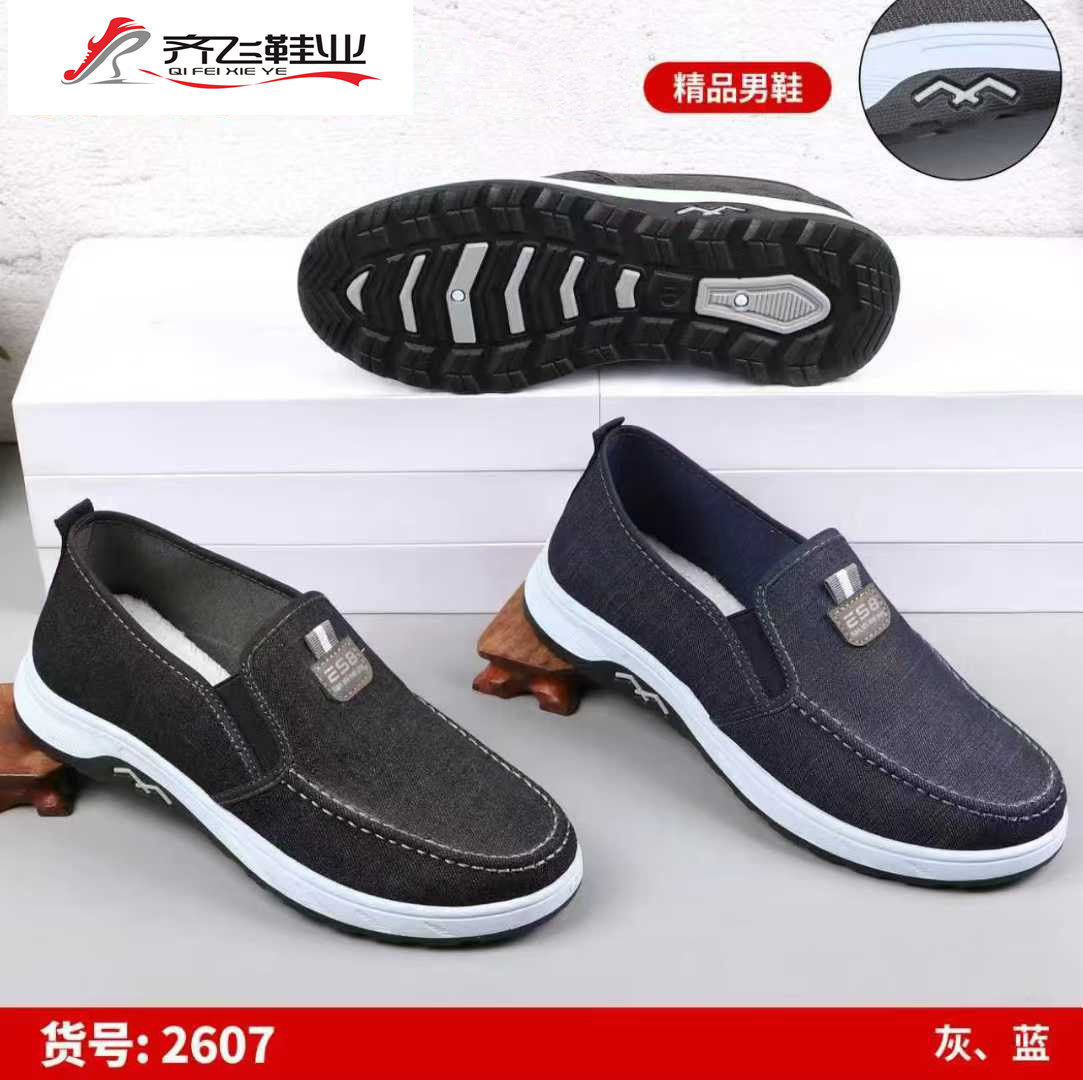 26年春季新款注塑男学生鞋