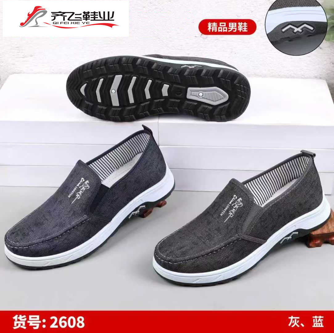 26年春季新款注塑男学生鞋