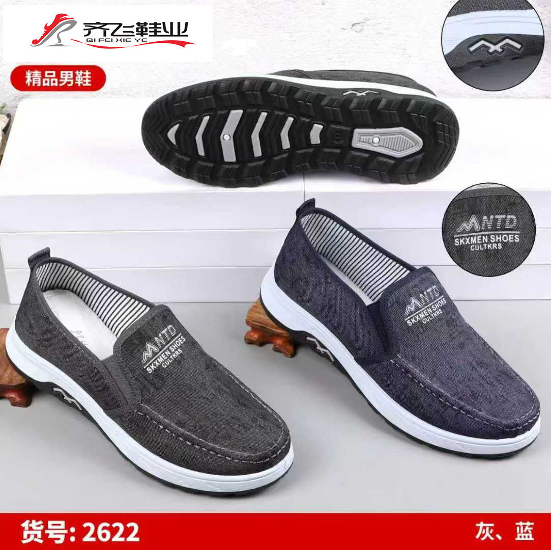 26年春季新款注塑男学生