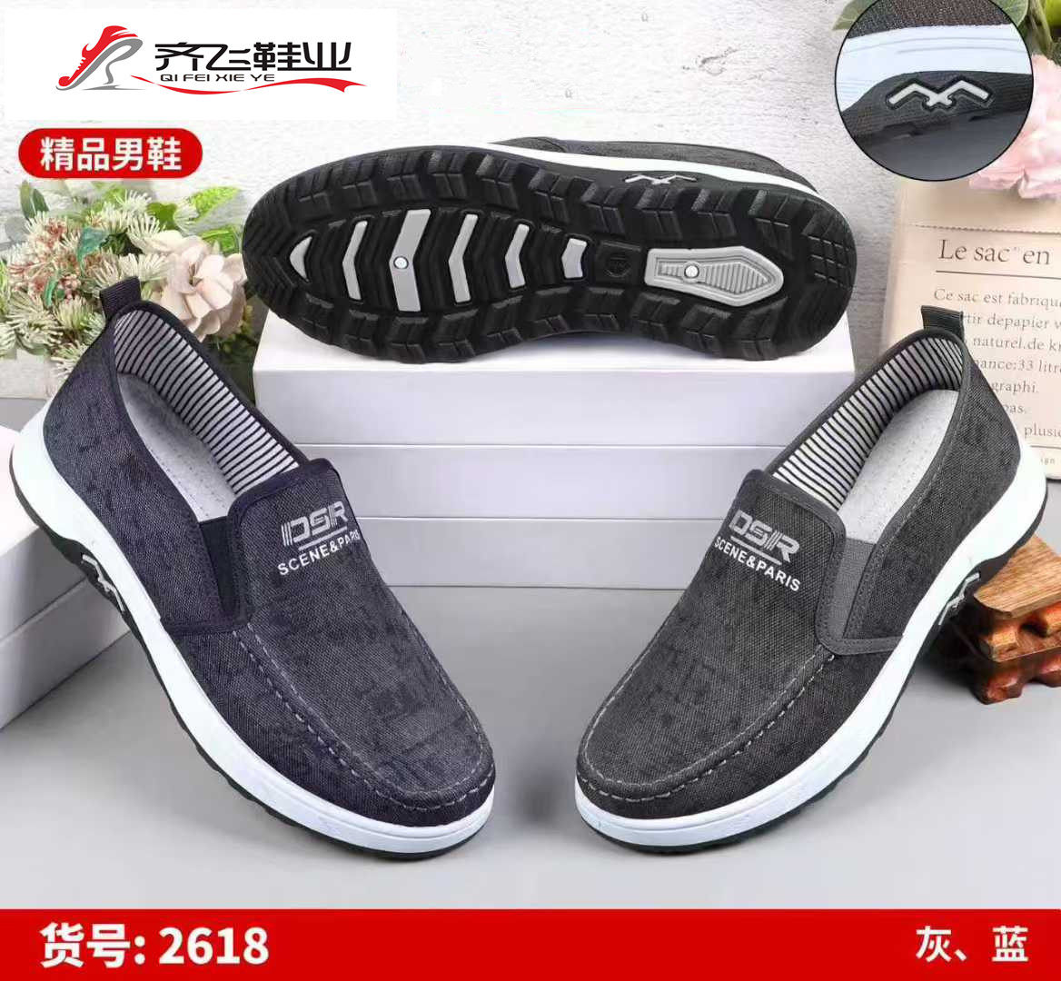 26年春季新款注塑男学生