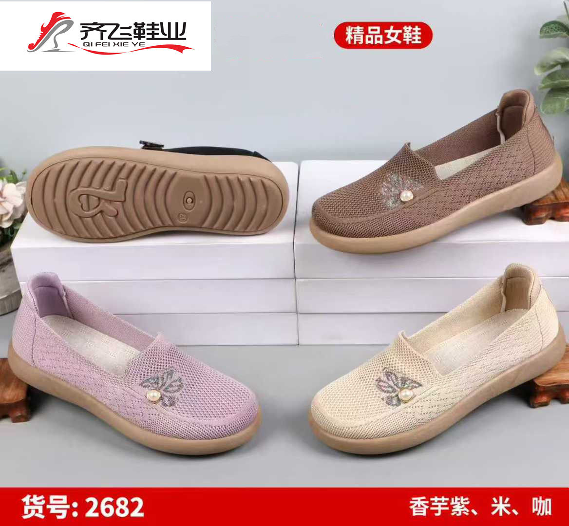 26年春季新款注塑飞织女鞋