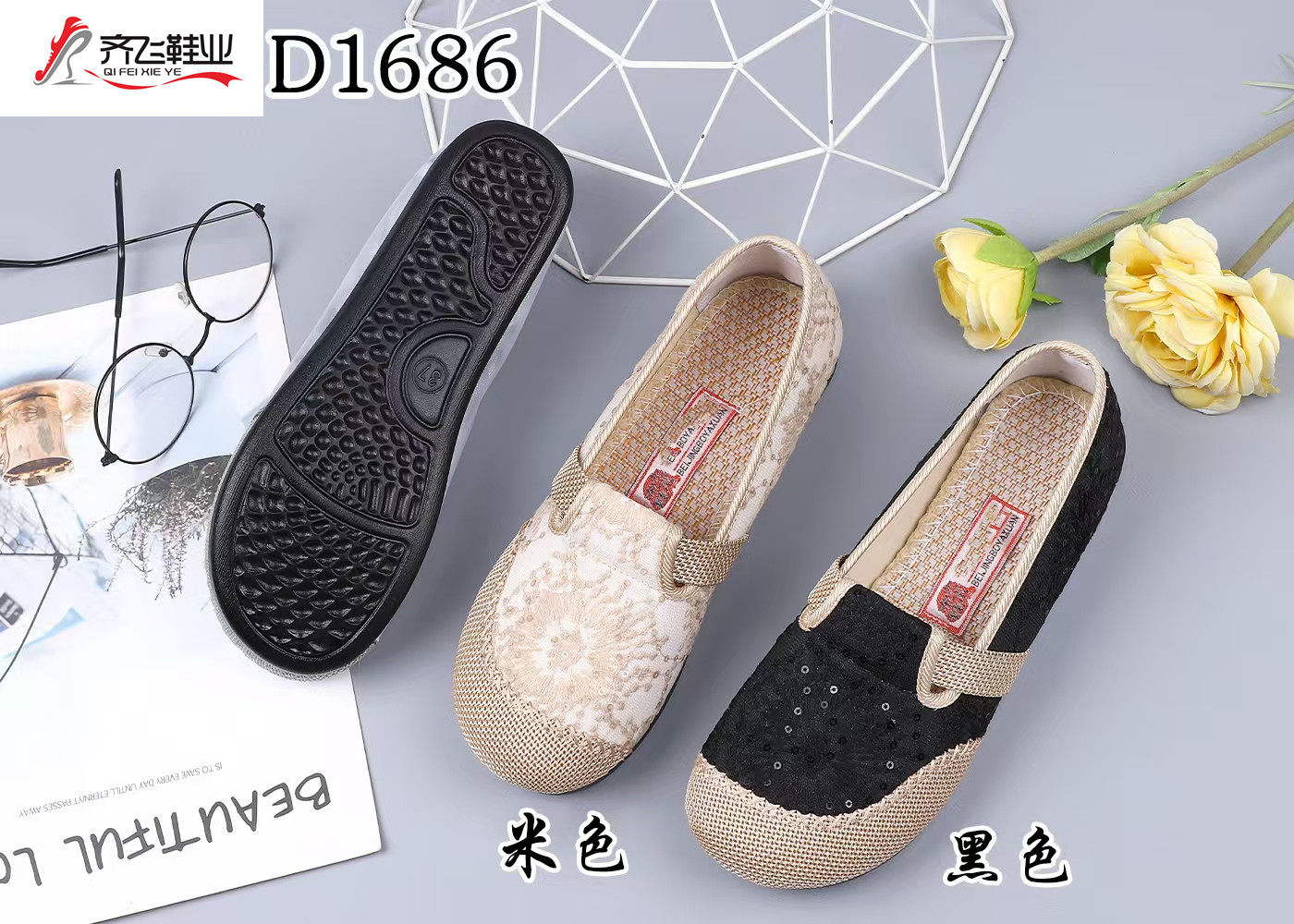 26年春季小薄底民族风女鞋