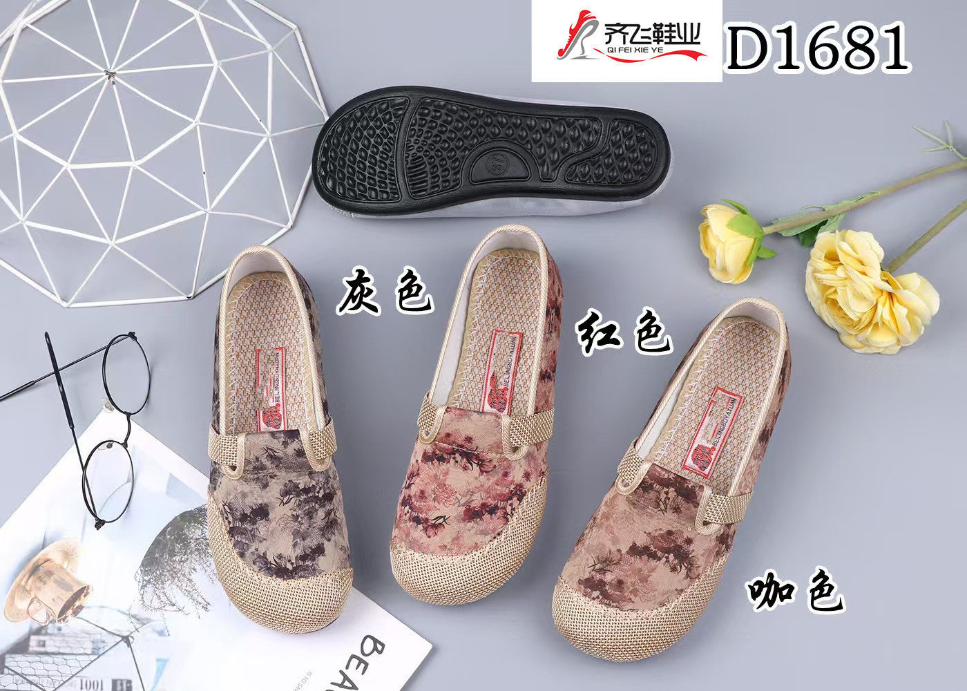 26年春季小薄底民族风女鞋