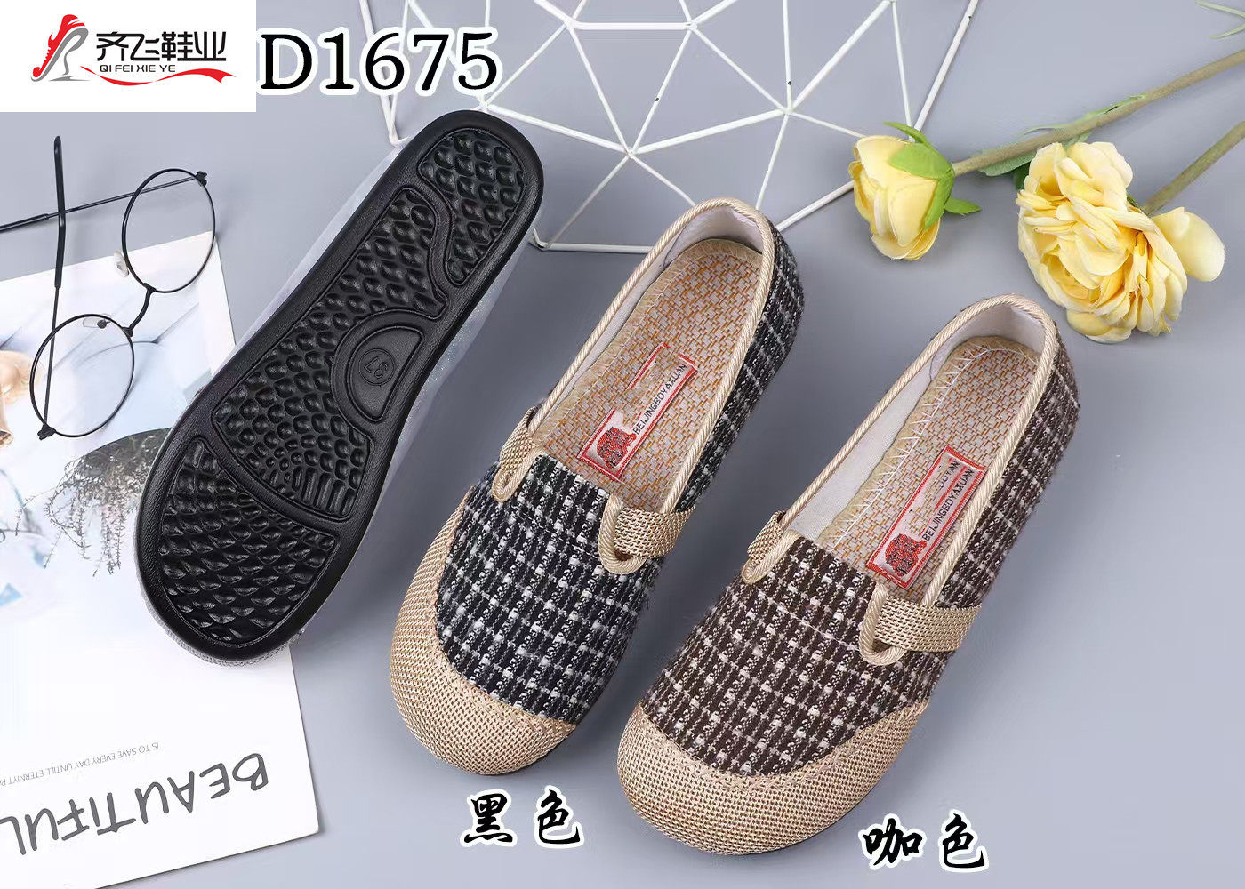 26年春季小薄底民族风女鞋