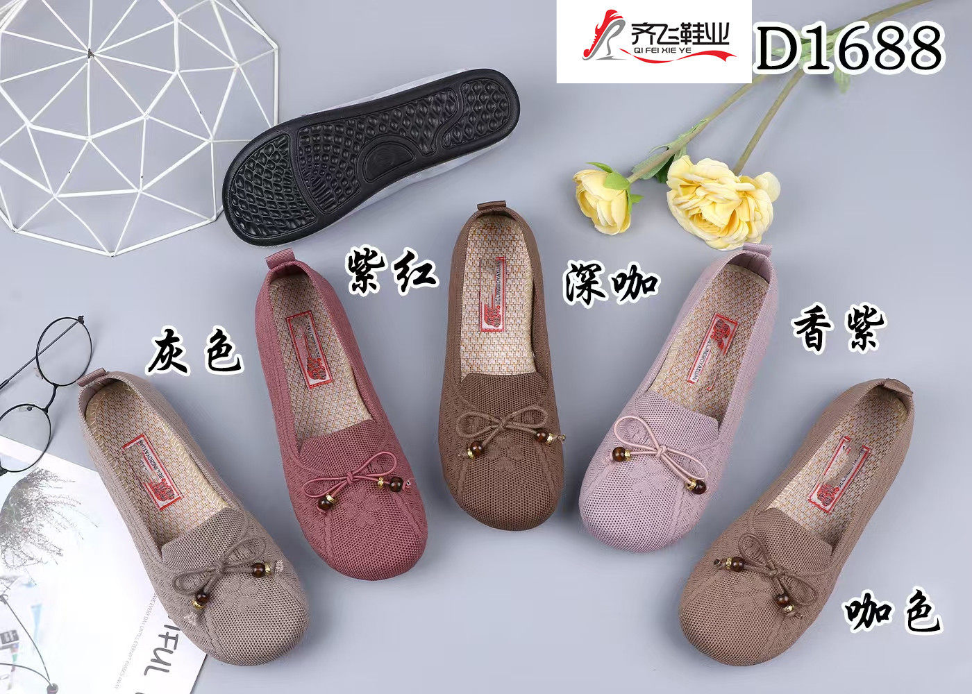 26年春季新款聚氨酯小薄底女飞织