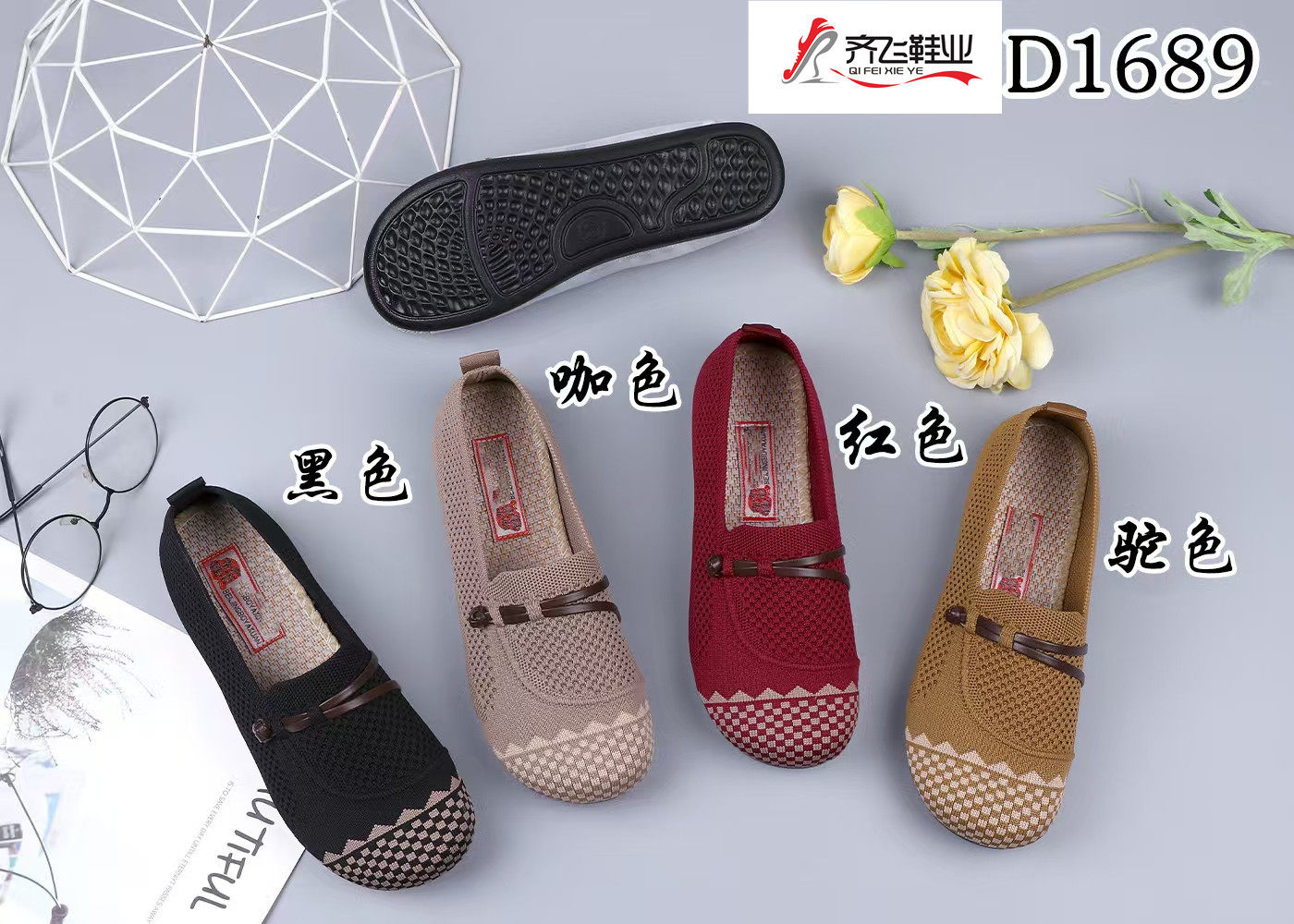 26年春季新款聚氨酯小薄底女飞织