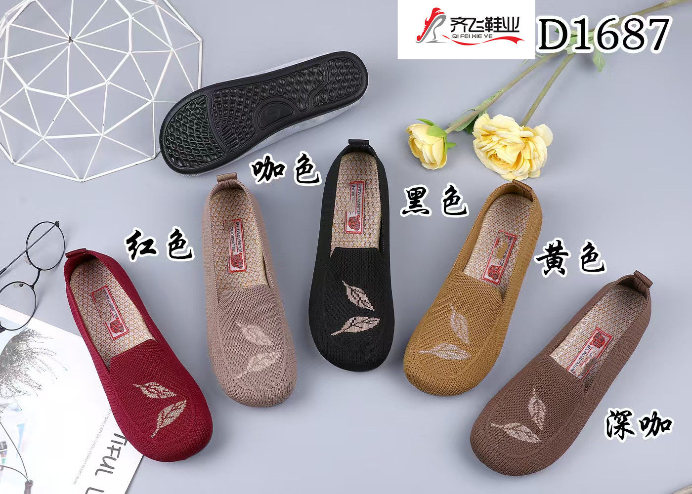 26年春季新款聚氨酯小薄底女飞织