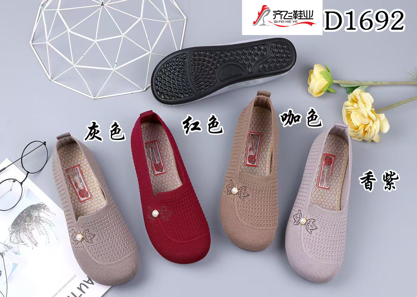 26年春季新款聚氨酯小薄底女飞织