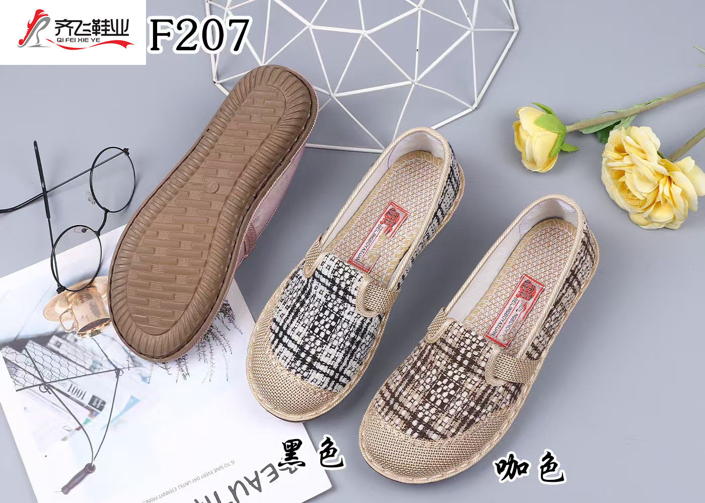 26年春季新款聚氨酯休闲女鞋