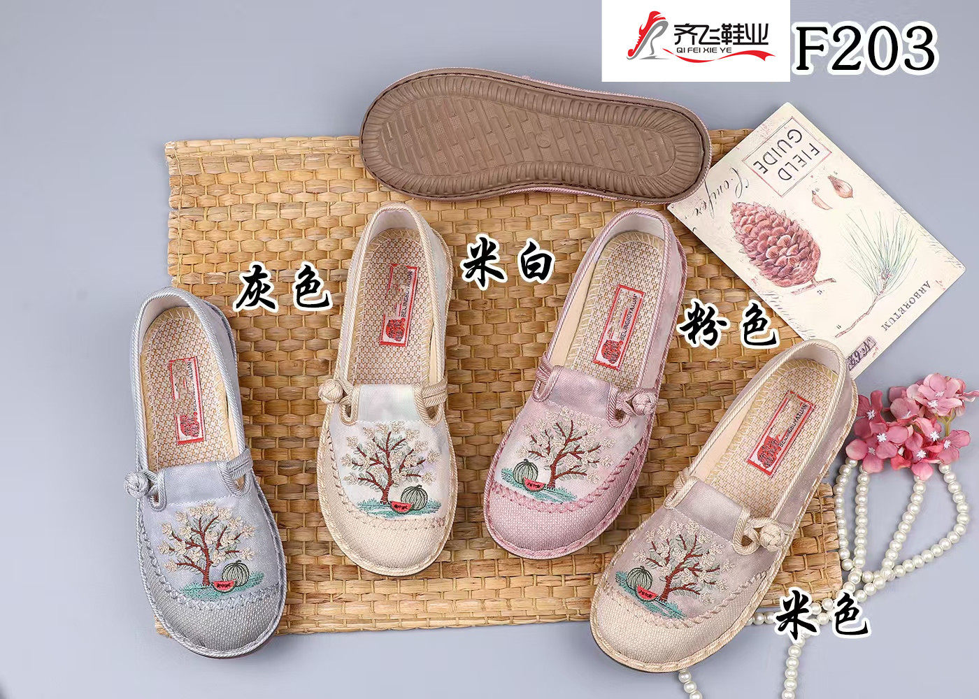 26年春季新款聚氨酯休闲女鞋