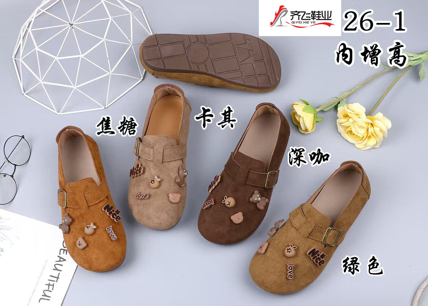 26年春季新款聚氨酯时尚勃肯鞋