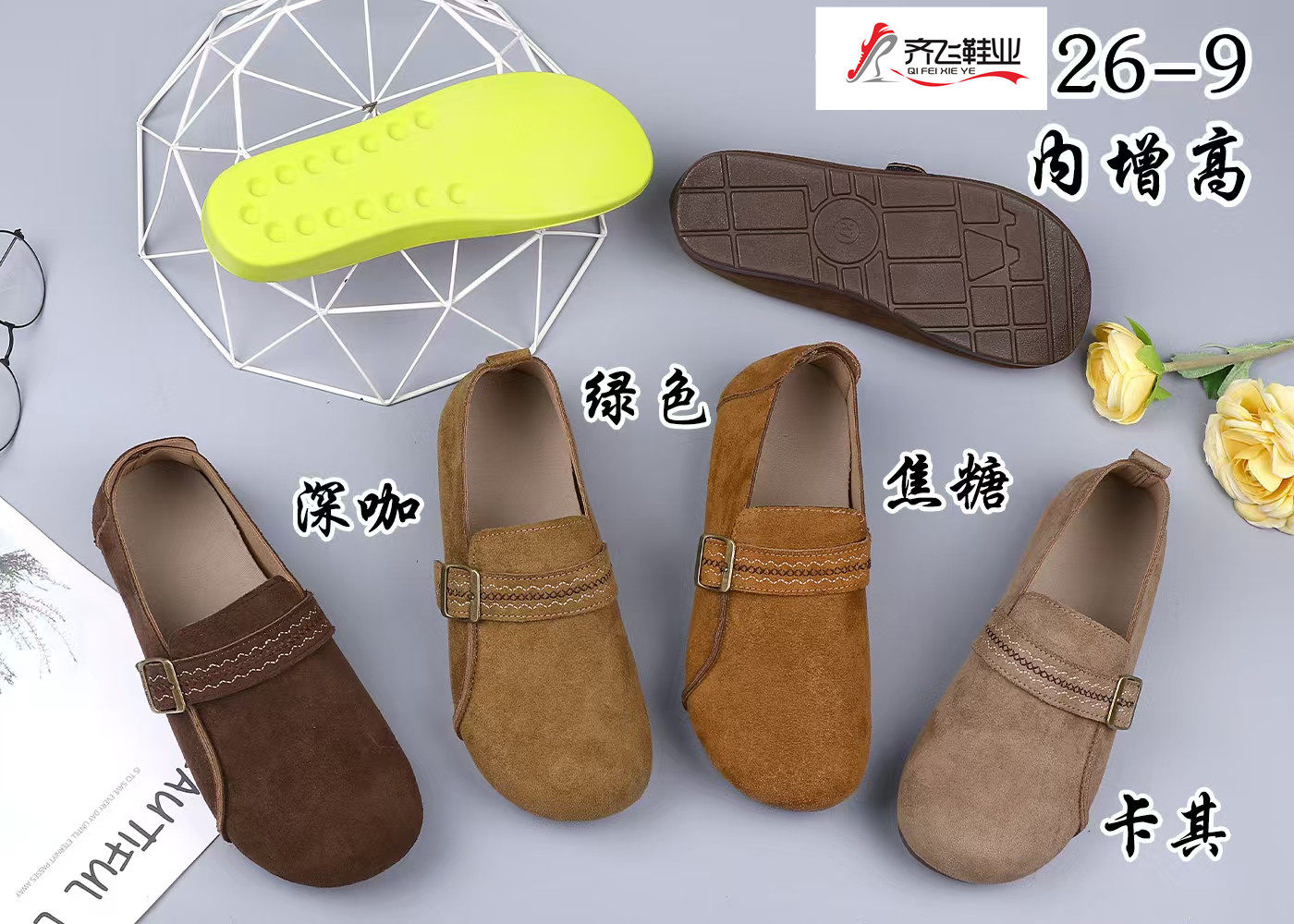 26年春季新款聚氨酯时尚勃肯鞋