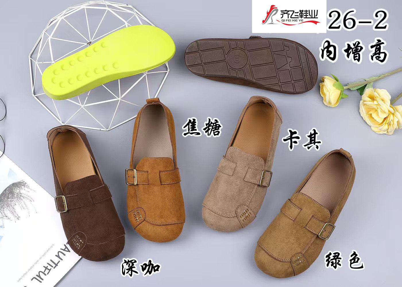 26年春季新款聚氨酯时尚勃肯鞋