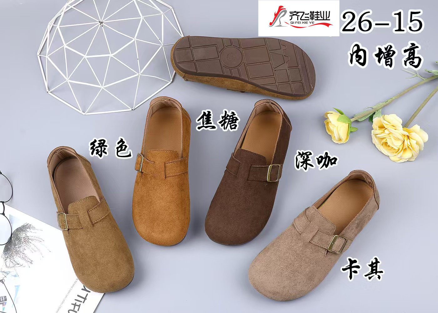 26年春季新款聚氨酯时尚勃肯鞋