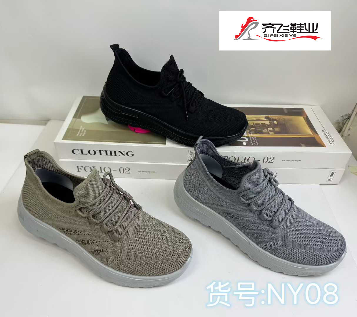 26年春季新款聚氨酯男女飞织运动