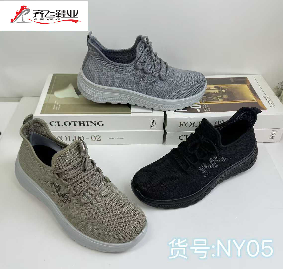 26年春季新款聚氨酯男女飞织运动