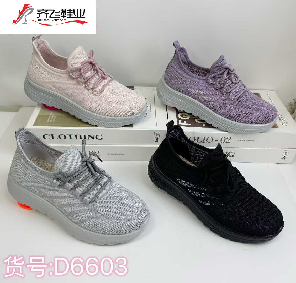 26年春季新款聚氨酯男女飞织运动