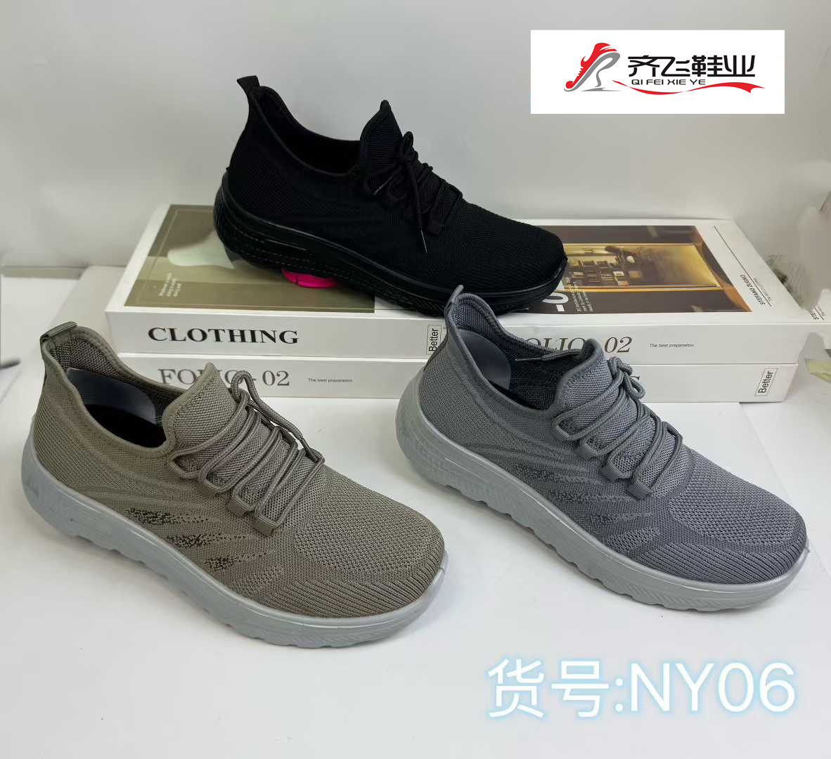 26年春季新款聚氨酯男女飞织运动