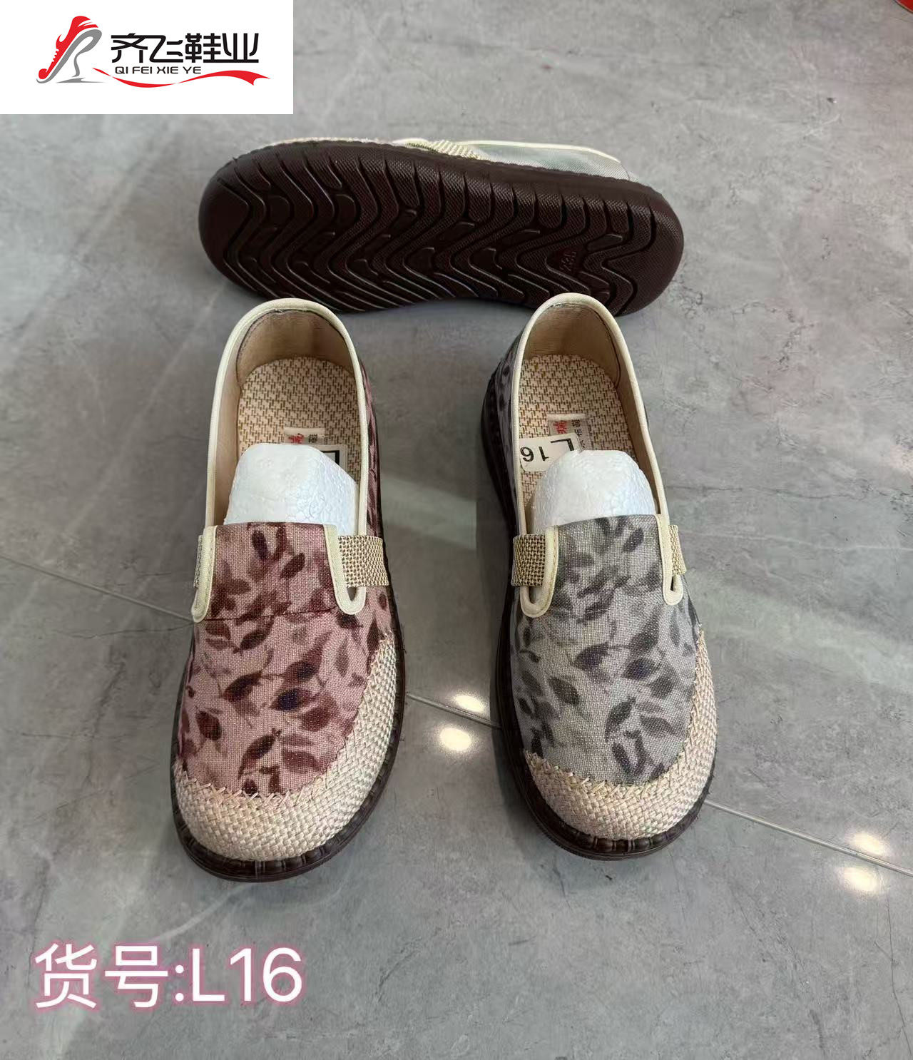 26年春季聚氨酯休闲女鞋