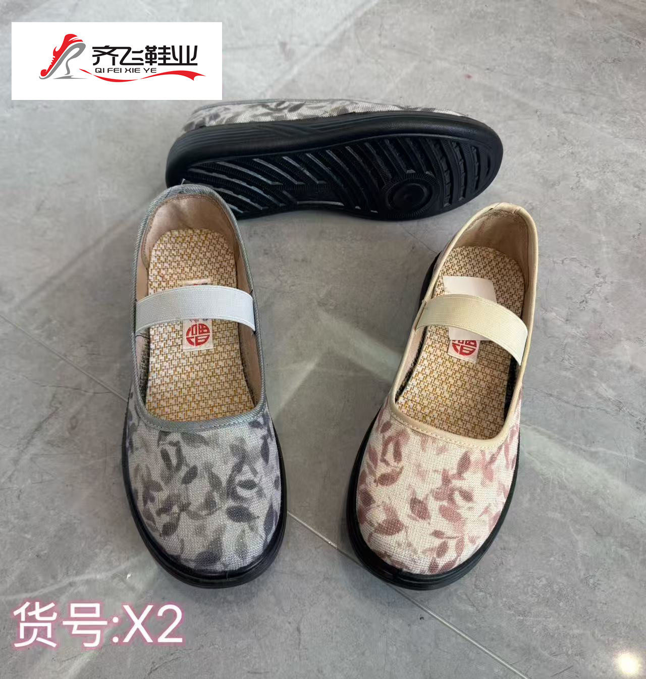 26年春季聚氨酯休闲女鞋