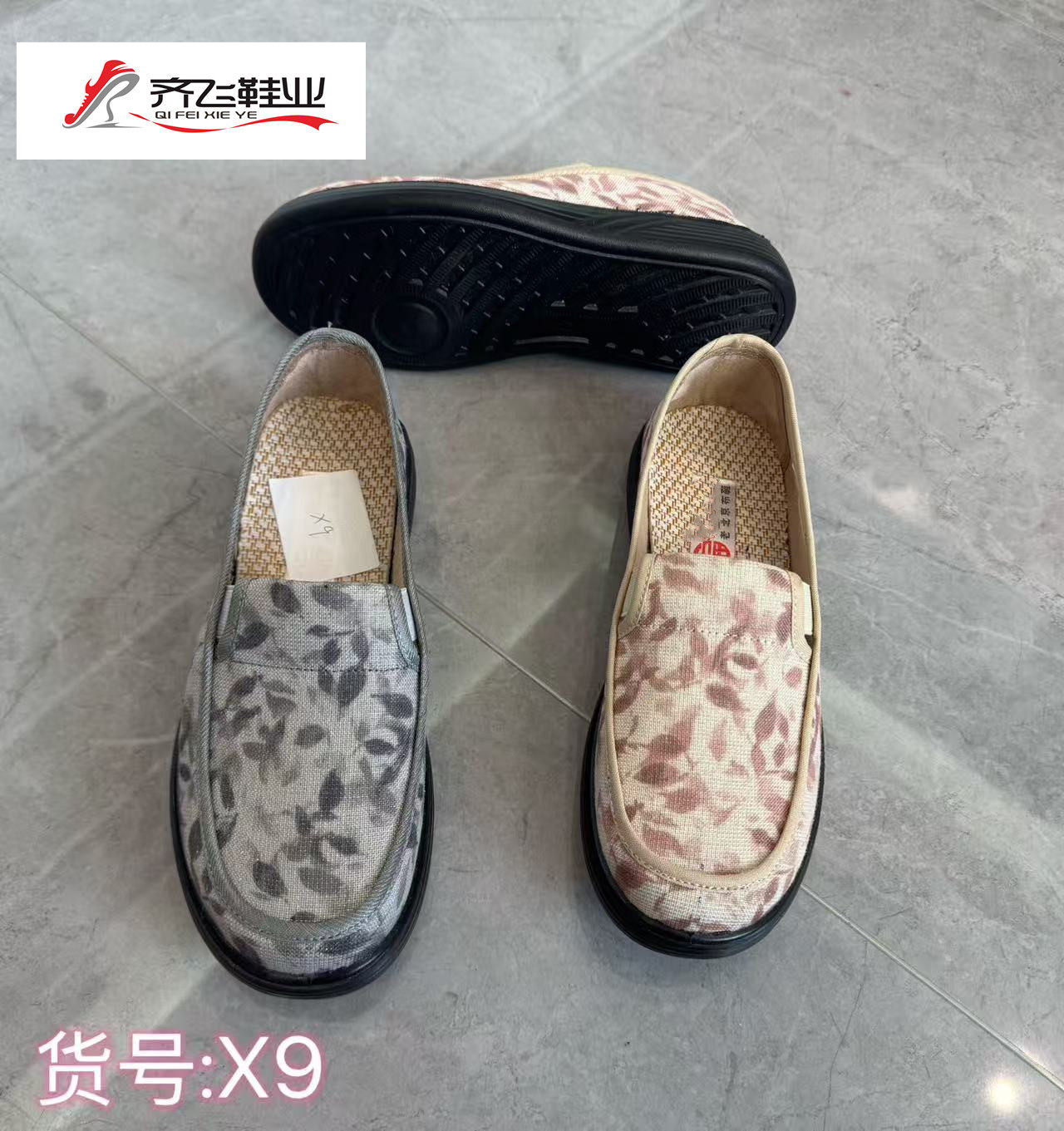 26年春季聚氨酯休闲女鞋