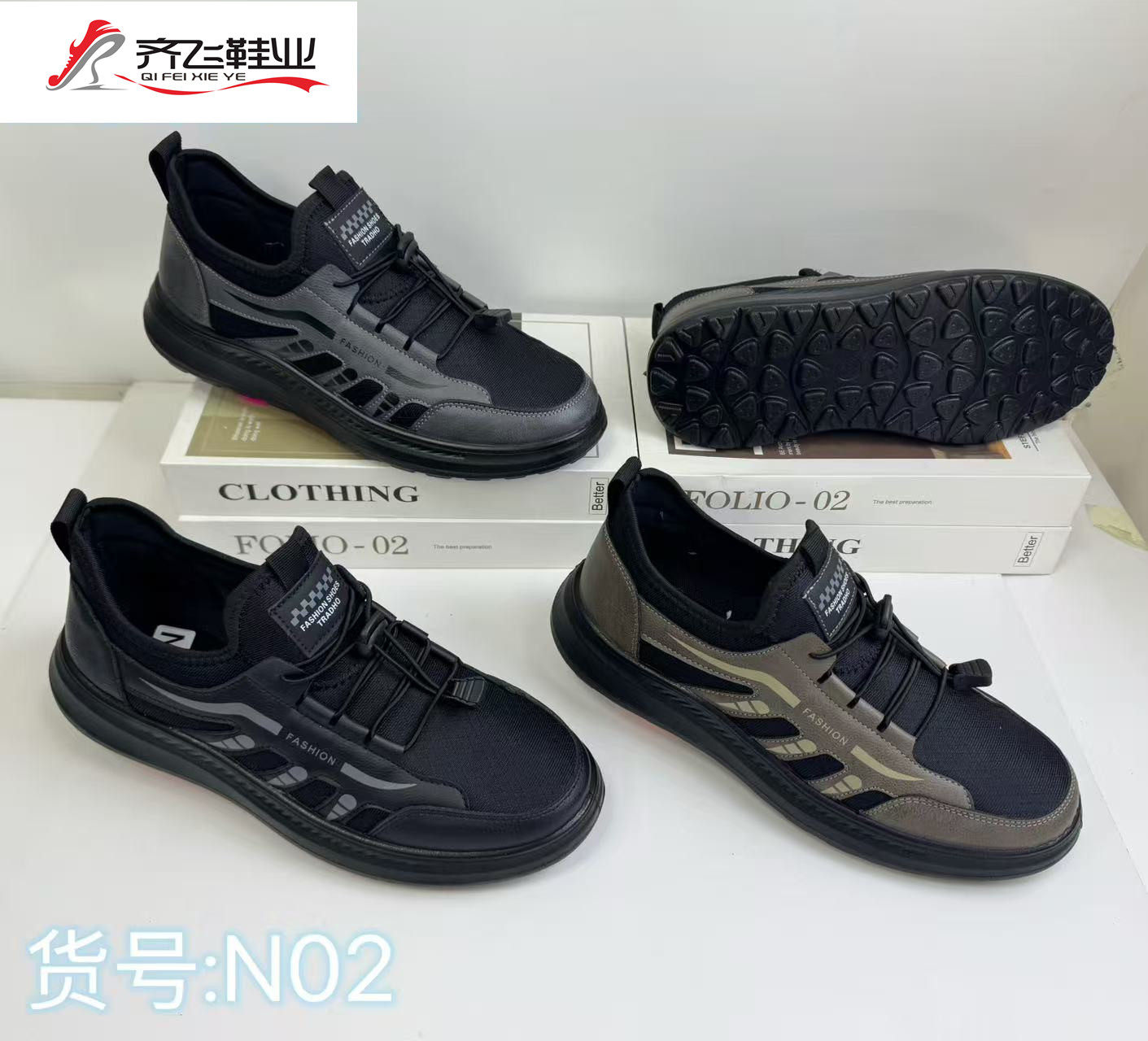 26年春季新款聚氨酯时尚休闲男鞋