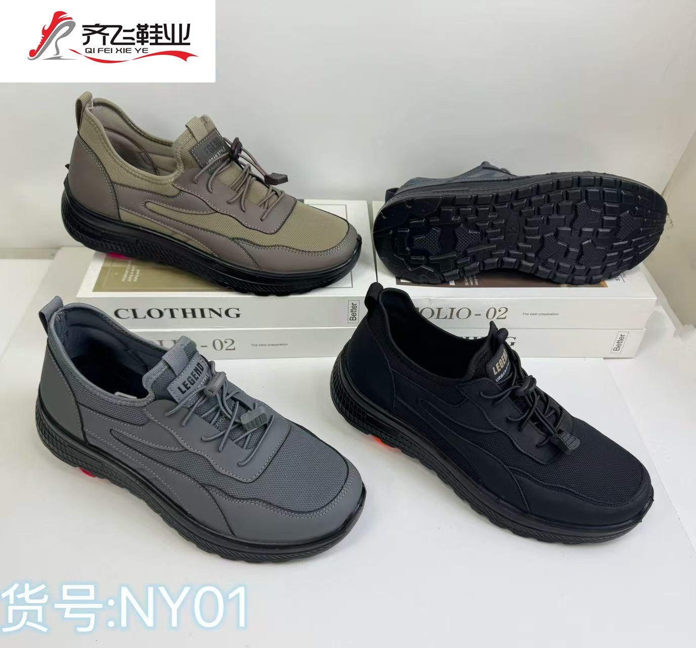 26年春季新款聚氨酯时尚休闲男鞋