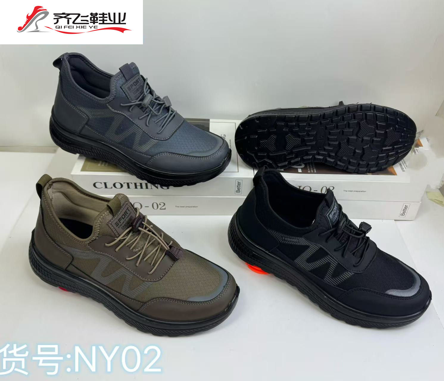 26年春季新款聚氨酯时尚休闲男鞋