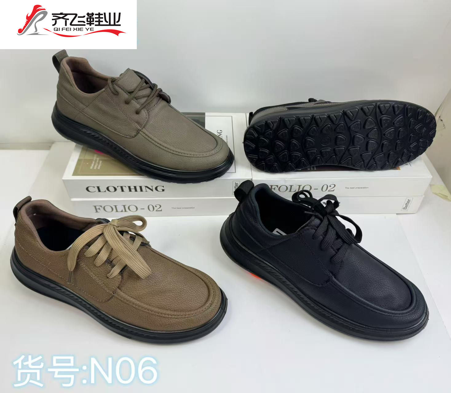 26年春季聚氨酯休闲老头鞋