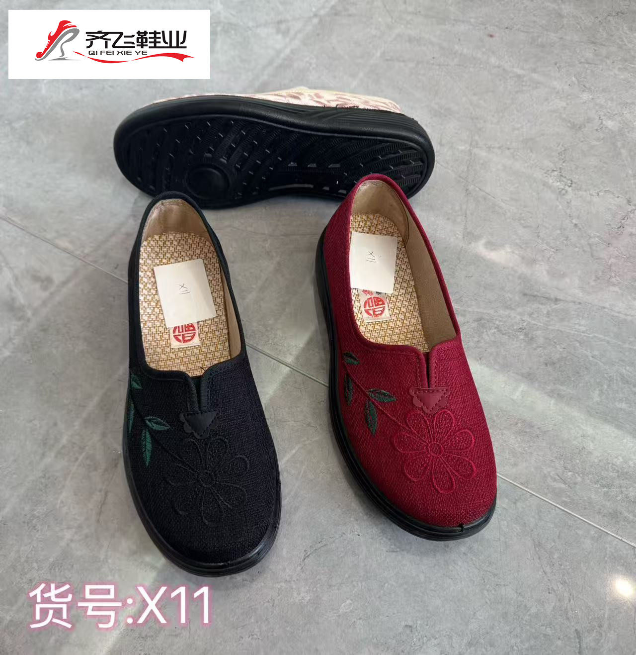 26年春季聚氨酯休闲老太太鞋