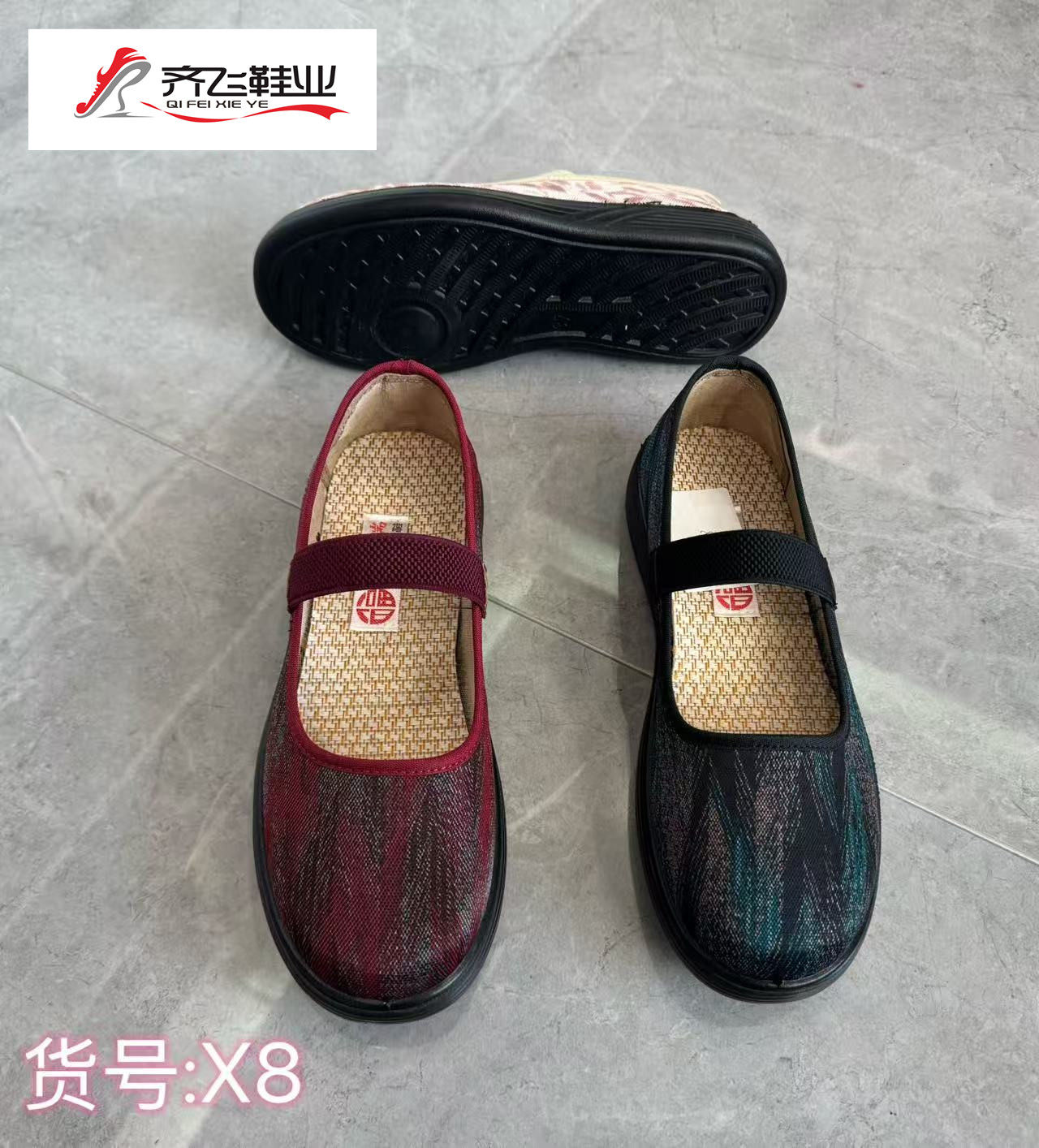 26年春季聚氨酯休闲老太太鞋