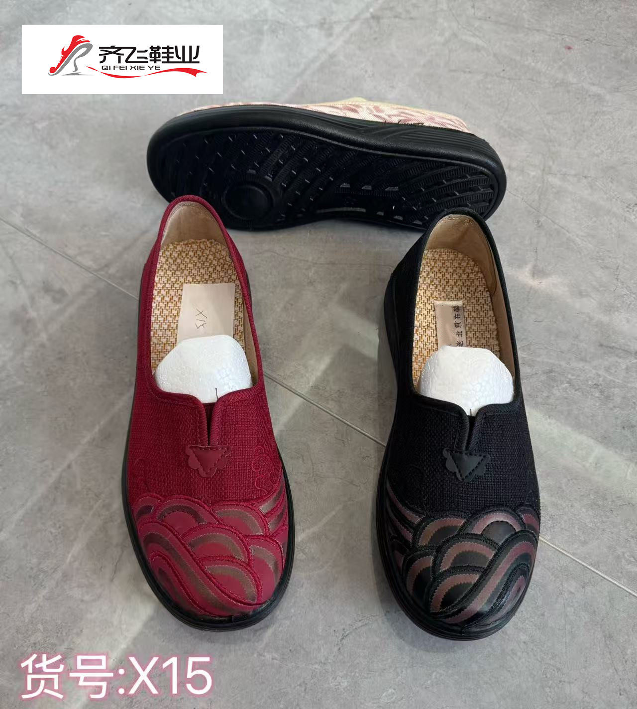 26年春季聚氨酯休闲老太太鞋