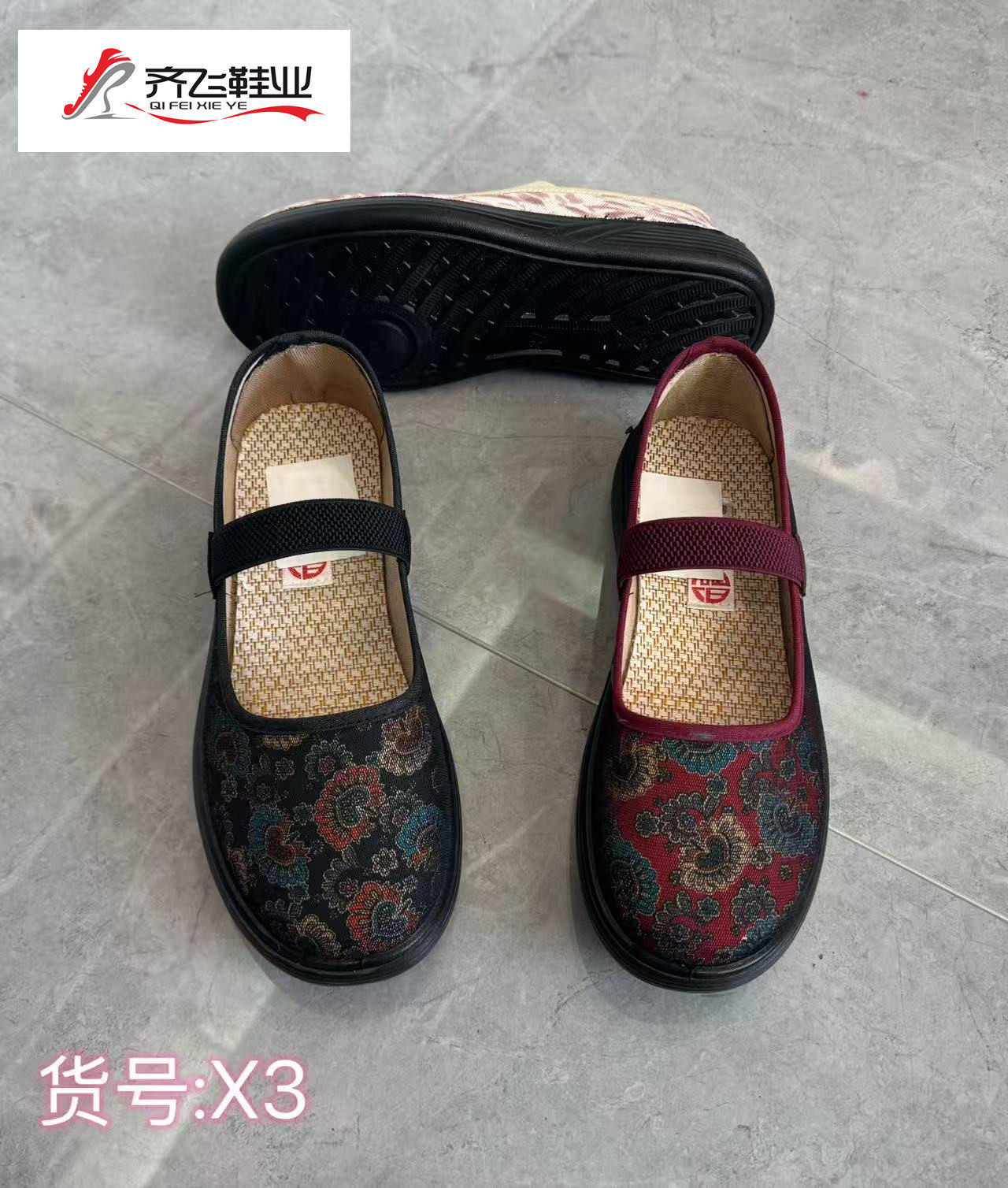26年春季聚氨酯休闲老太太鞋