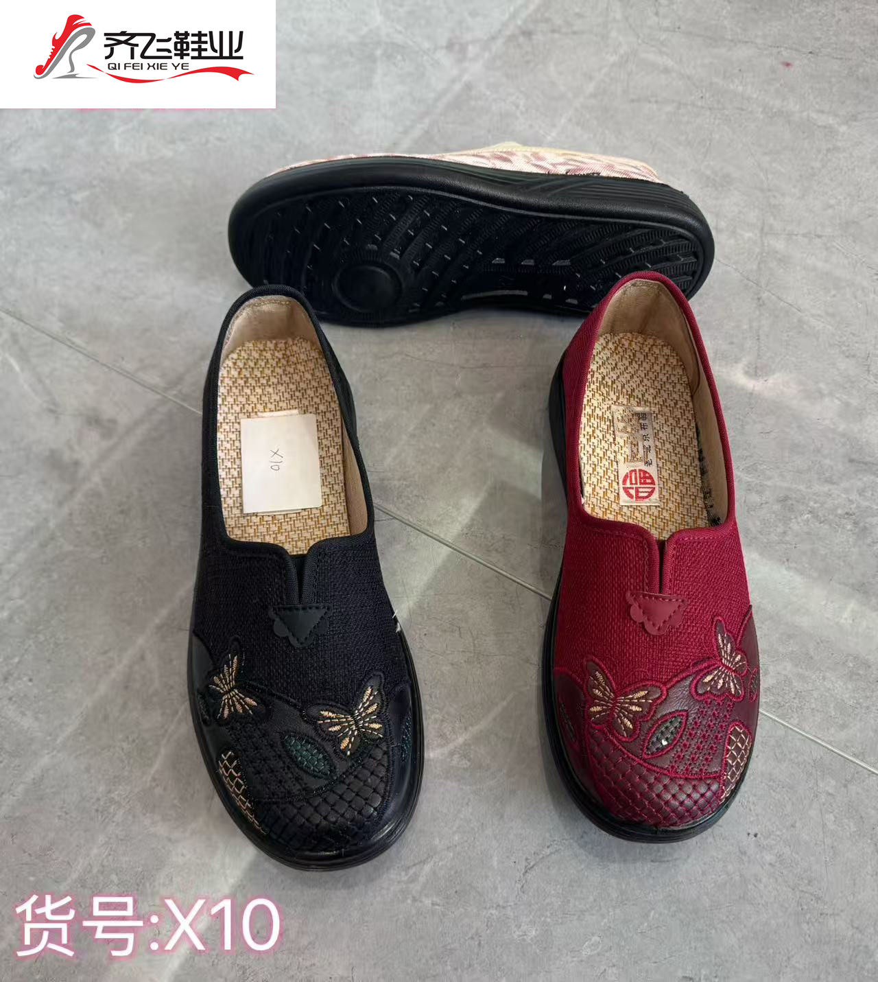 26年春季聚氨酯休闲老太太鞋