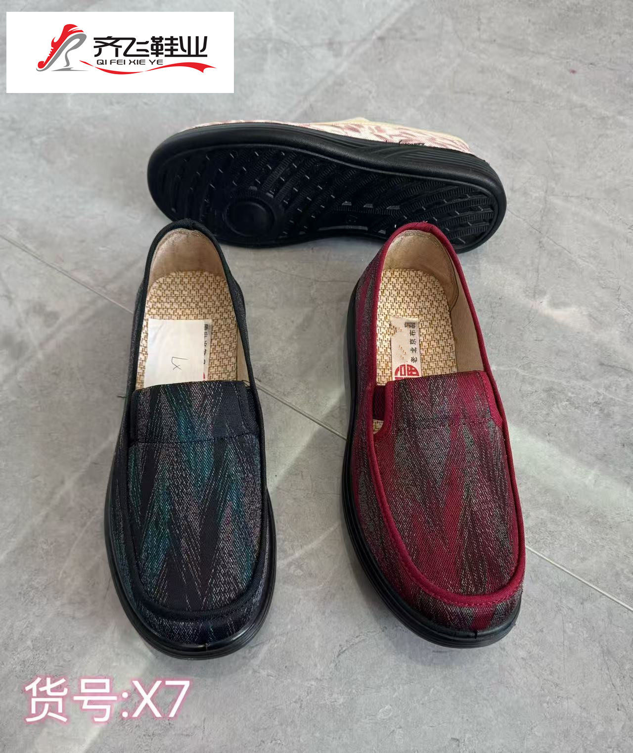 26年春季聚氨酯休闲老太太鞋