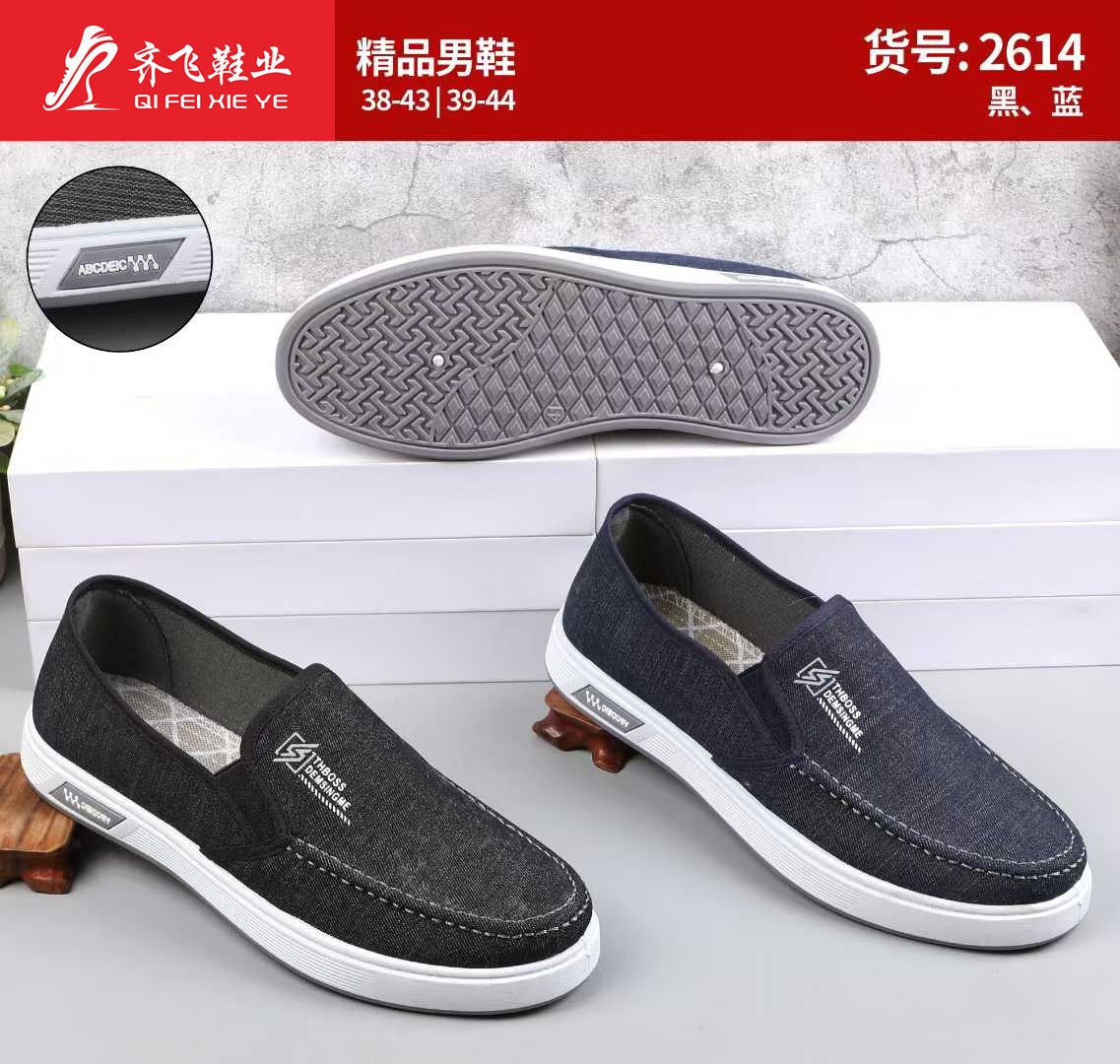 26年春季新款注塑男学生鞋