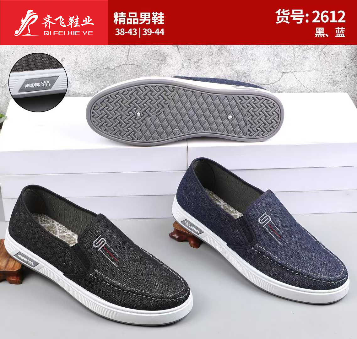 26年春季新款注塑男学生鞋