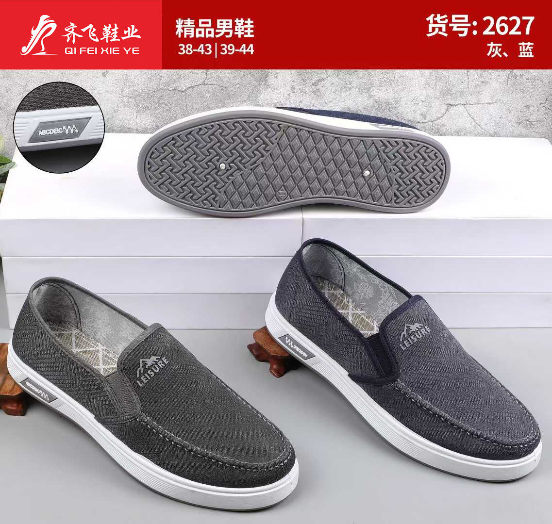 26年春季新款休闲男学生鞋