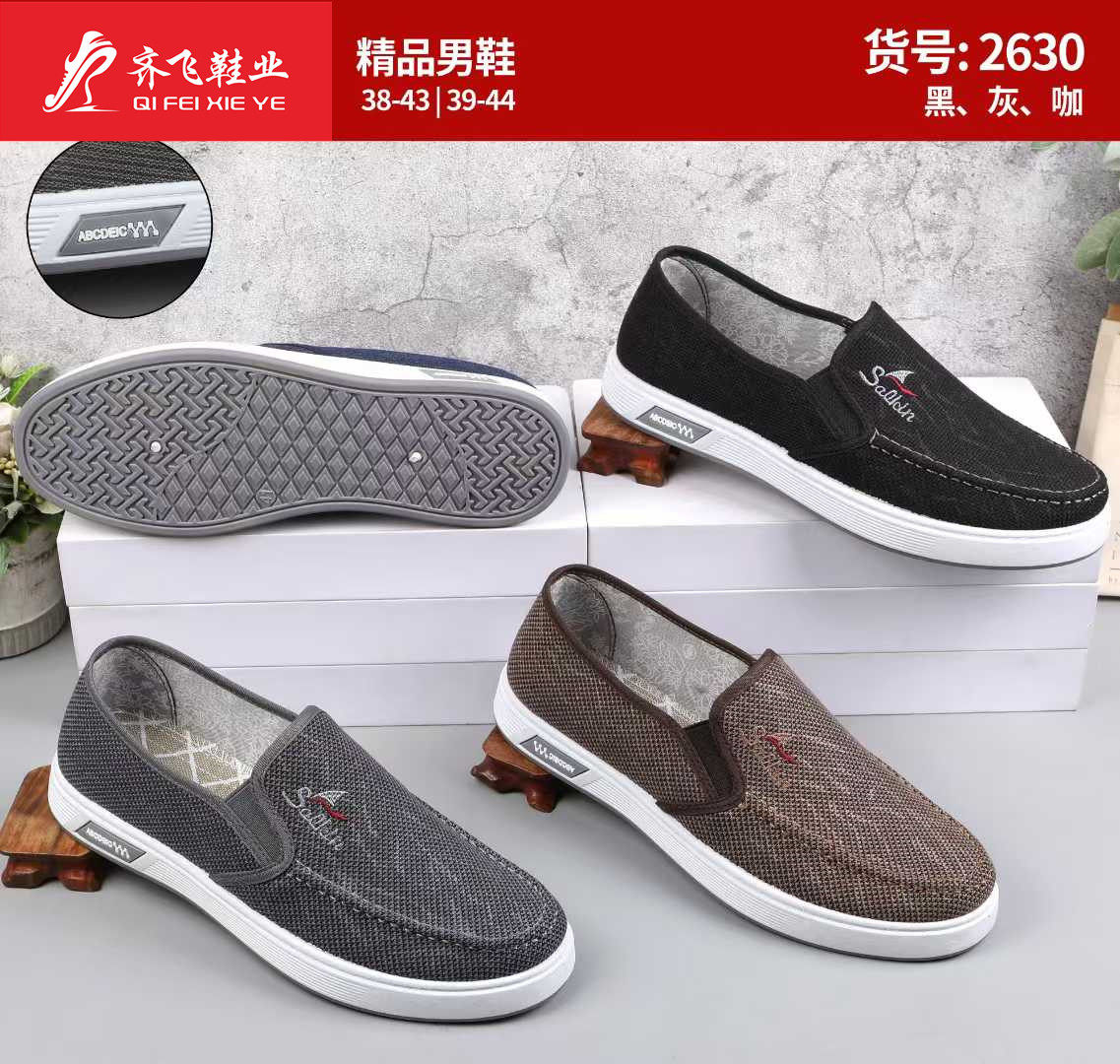 26年春季新款休闲男学生鞋