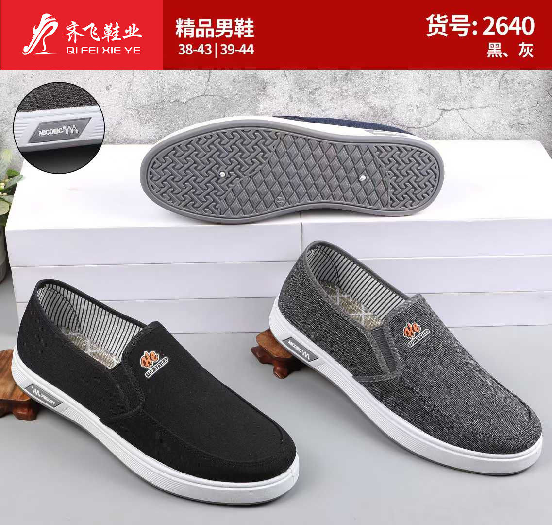 26年春季新款休闲男学生鞋