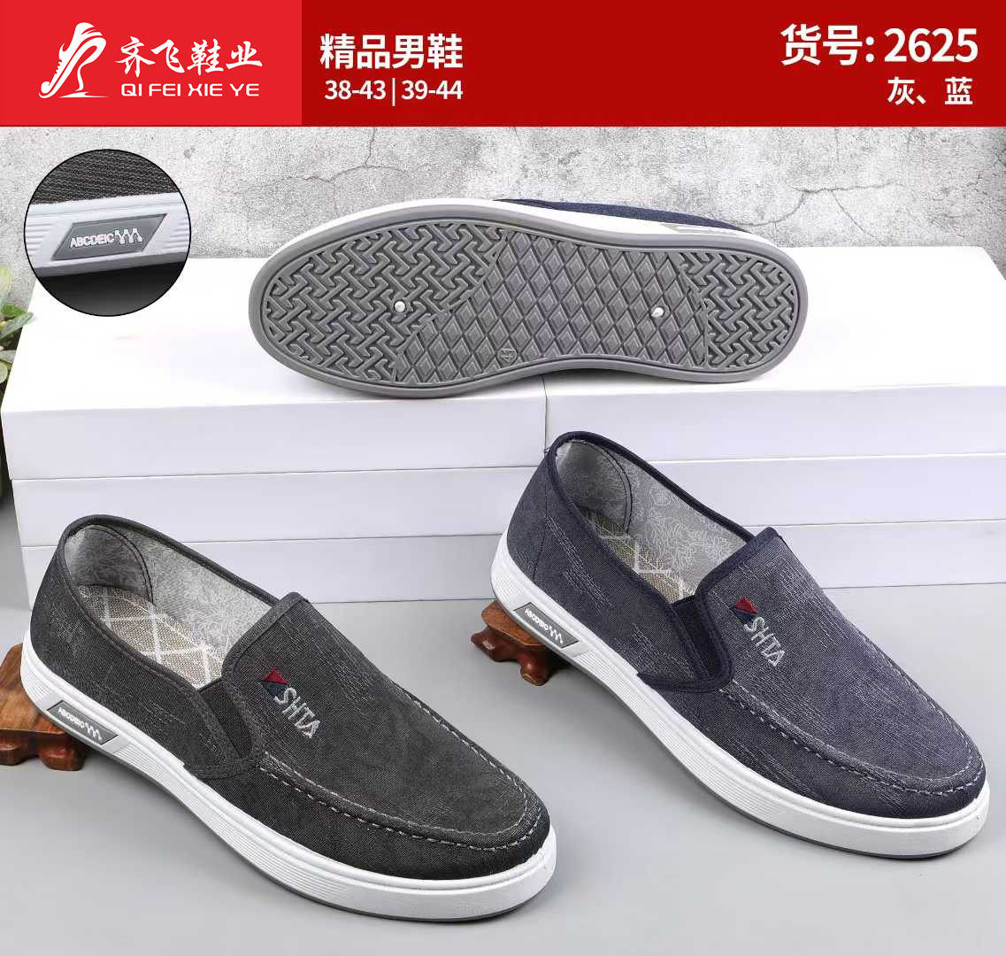 26年春季新款休闲男学生鞋