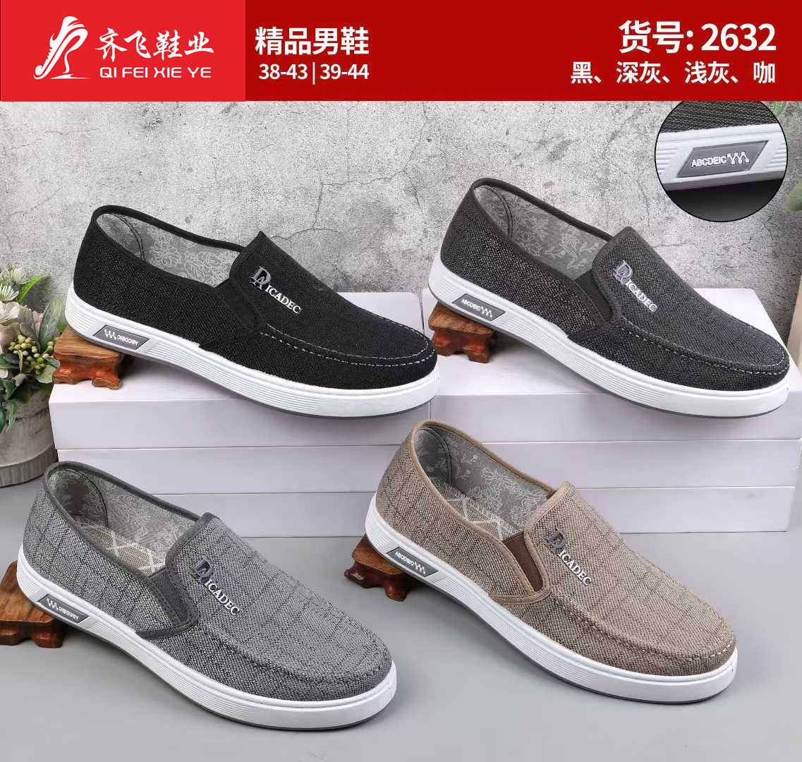 26年春季新款休闲男学生鞋