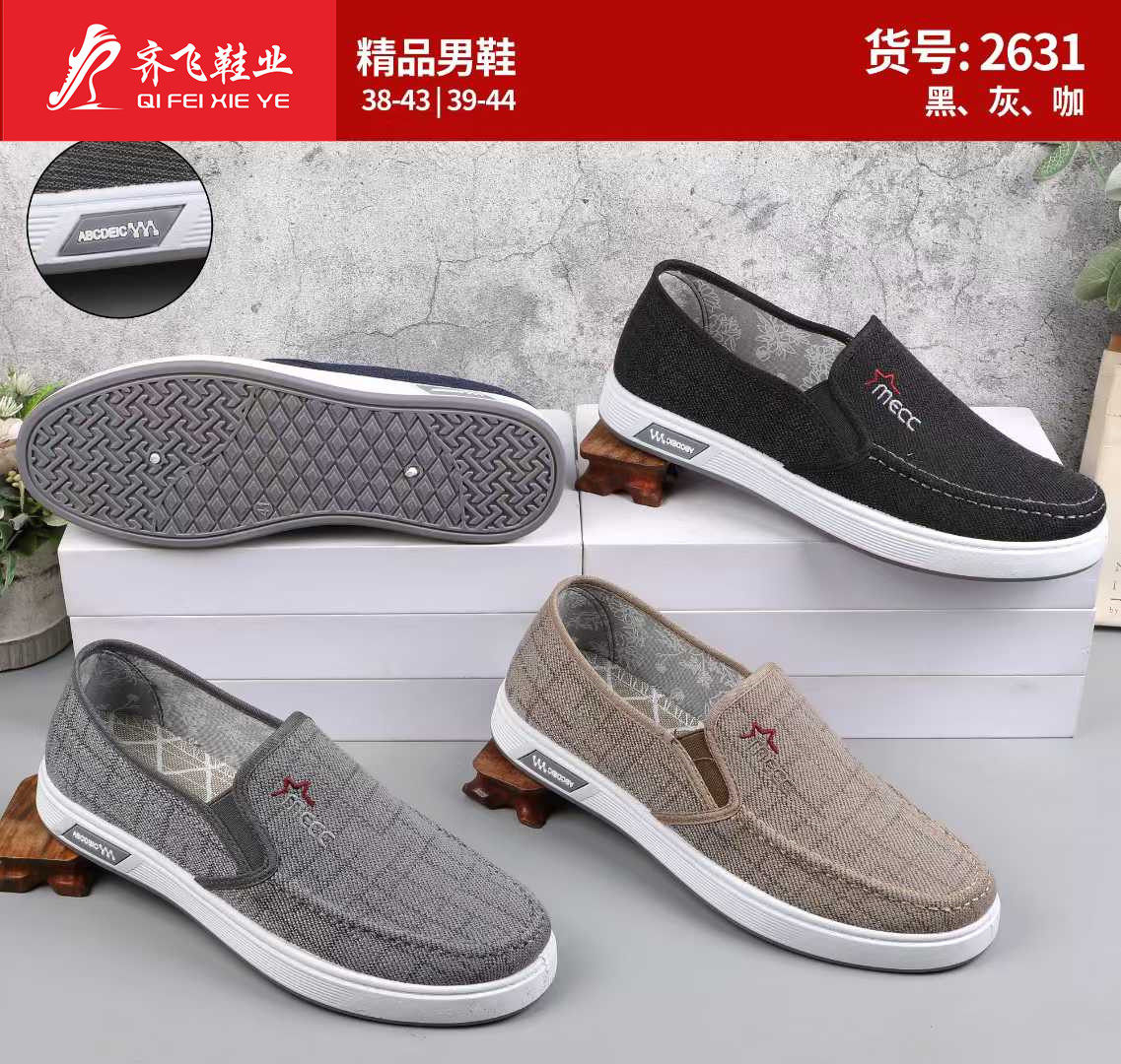 26年春季新款休闲男学生鞋