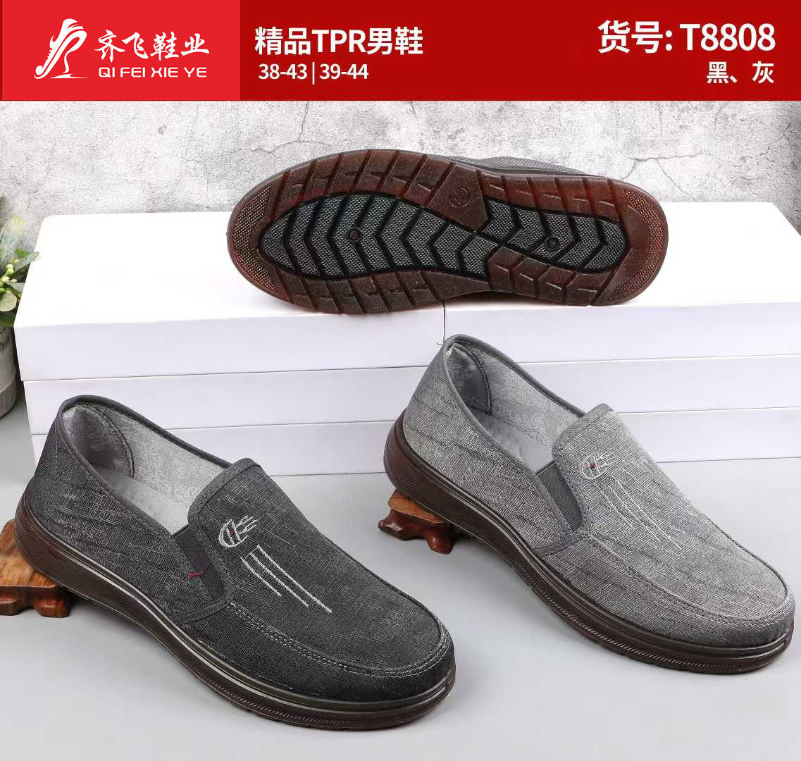 26年春季TPR底休闲男鞋