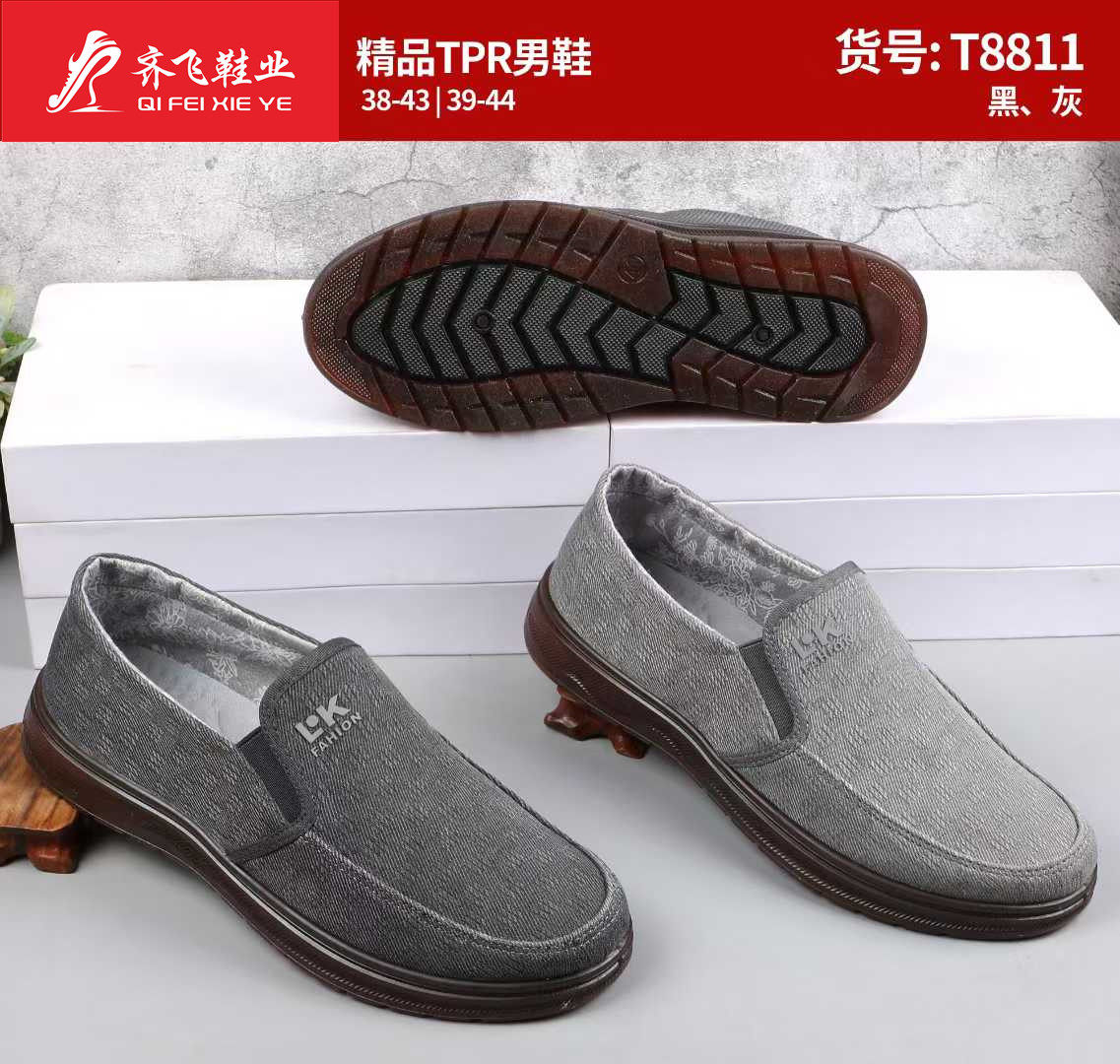 26年春季TPR底休闲男鞋