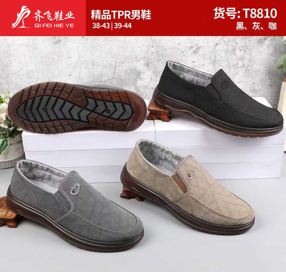 26年春季TPR底休闲男鞋