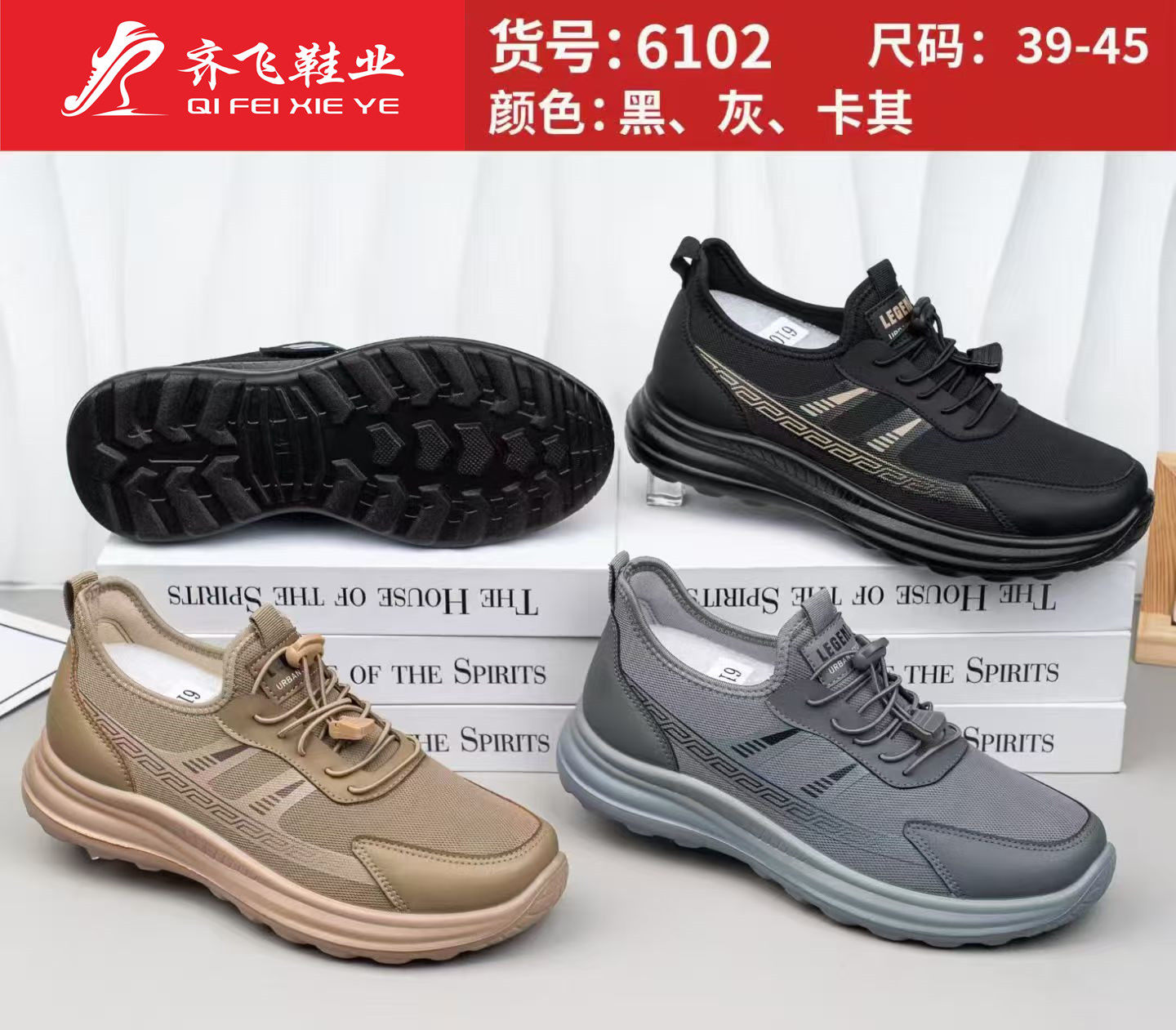 26年春季新款聚氨酯时尚男休闲鞋